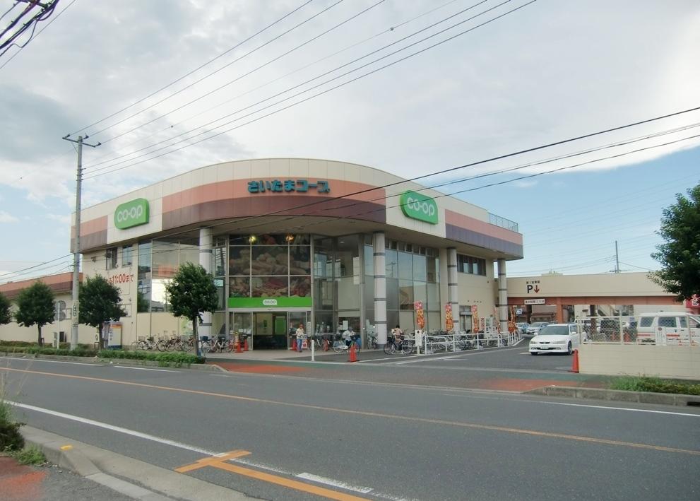 Supermarket. 566m to Saitama Coop Saiwaicho