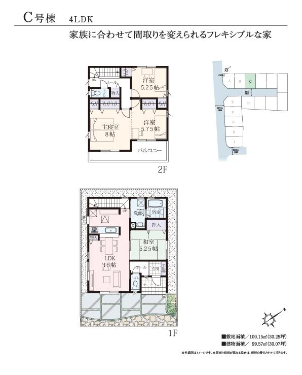 Floor plan. (C Building), Price 51,800,000 yen, 4LDK, Land area 100.15 sq m , Building area 99.57 sq m