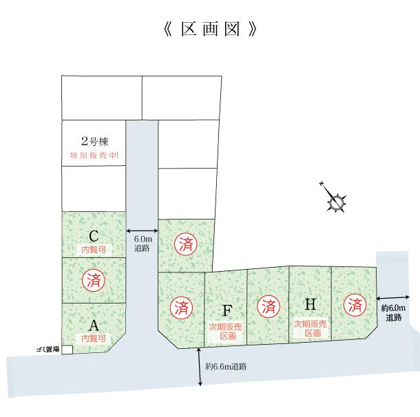 The entire compartment Figure. In distribution building plan of the room, Providing a 6m of the road that have been established in the subdivision, Further to have the openness and relaxed adopted the open outside the structure in the subdivision in each building. 