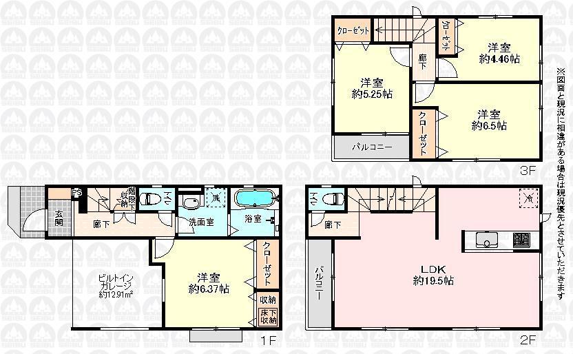 Floor plan. 41,900,000 yen, 4LDK, Land area 68.68 sq m , Building area 113.31 sq m LDK There are spacious 19.5 Pledge!
