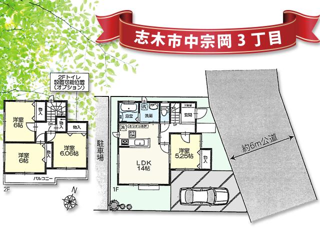 Floor plan. 27,800,000 yen, 4LDK, Land area 94.77 sq m , Building area 91.77 sq m