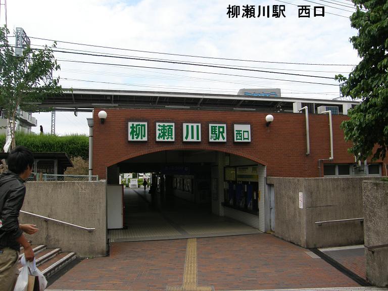 station. 240m until Yanasegawa Station