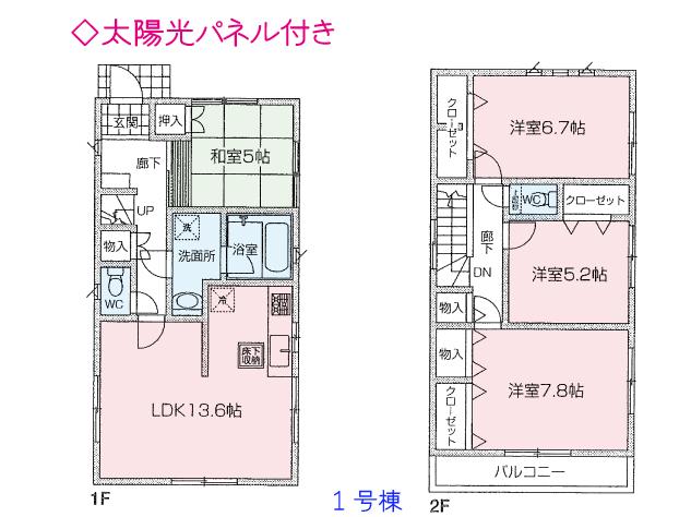 Floor plan. 23,300,000 yen, 4LDK, Land area 103.36 sq m , Building area 98.82 sq m