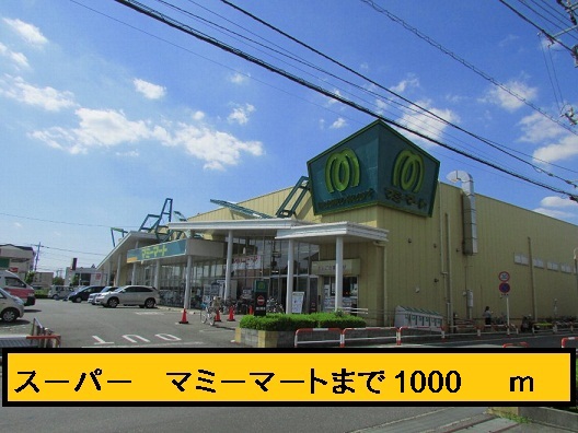 Supermarket. 1000m to Mamimato (super)