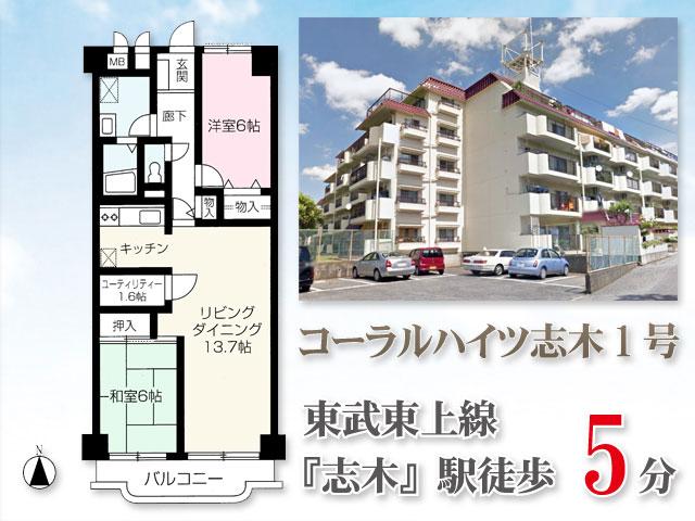 Floor plan. 2LDK + S (storeroom), Price 14.8 million yen, Occupied area 69.44 sq m , Balcony area 6.4 sq m