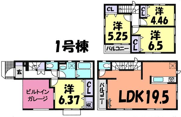 Floor plan. (1 Building), Price 41,900,000 yen, 4LDK, Land area 68.68 sq m , Building area 113.31 sq m