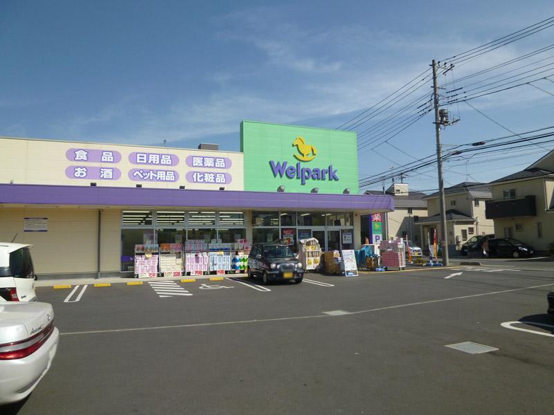 Drug store. 601m until well Park Shiki Saiwaicho shop