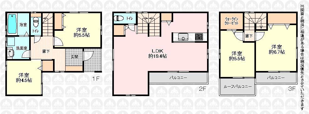Floor plan. 33,800,000 yen, 4LDK, Land area 65.38 sq m , Building area 99.63 sq m floor plan