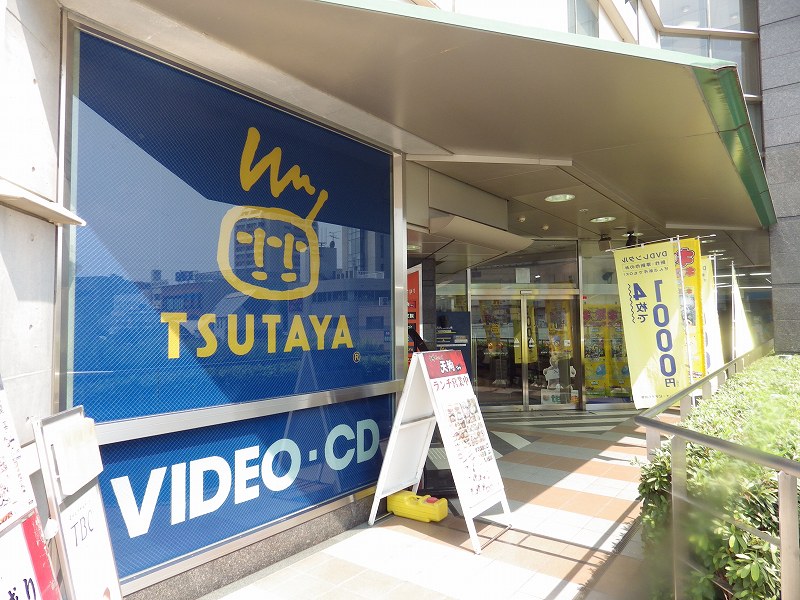 Other. Tsutaya (other) up to 200m