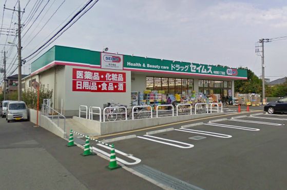 Dorakkusutoa. To drag Seimusu (drugstore) 500m