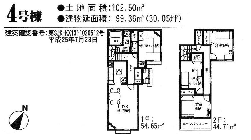 Floor plan. (4 Building), Price 24,800,000 yen, 4LDK, Land area 102.5 sq m , Building area 99.36 sq m