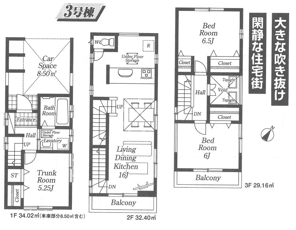 Floor plan. 30,800,000 yen, 3LDK, Land area 57.71 sq m , Building area 95.58 sq m