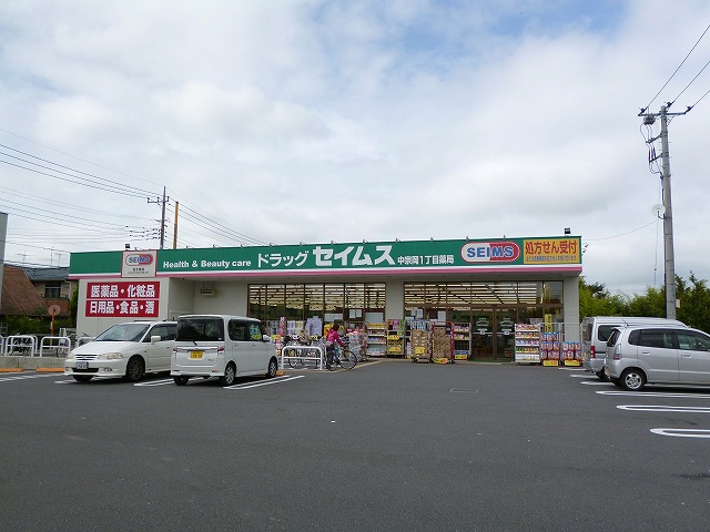 Dorakkusutoa. Seimusu 280m until (drugstore)