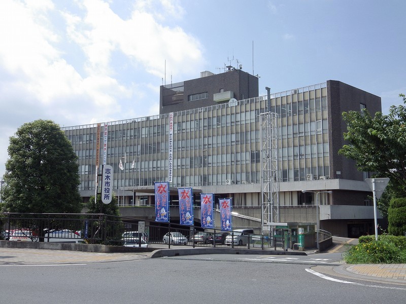 Government office. Shiki 1200m up to City Hall (government office)