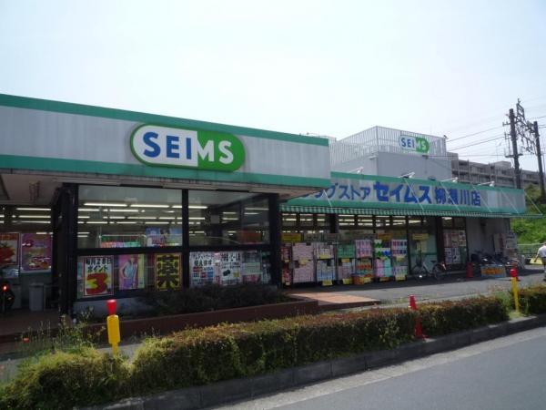 Drug store. Drag Seimusu up to 60m