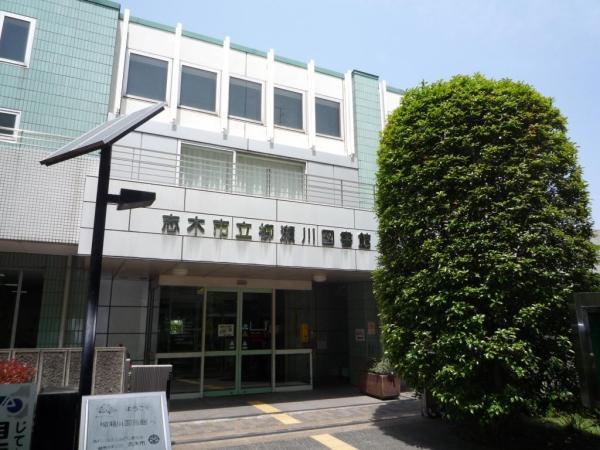 library. Municipal Yanasegawa to Library 190m