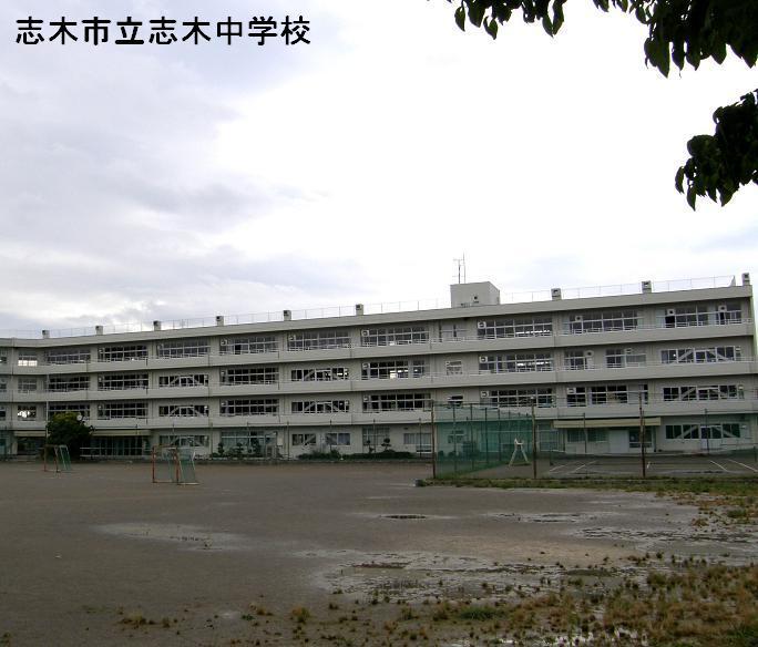 Junior high school. Shiki Municipal Shiki until junior high school 580m