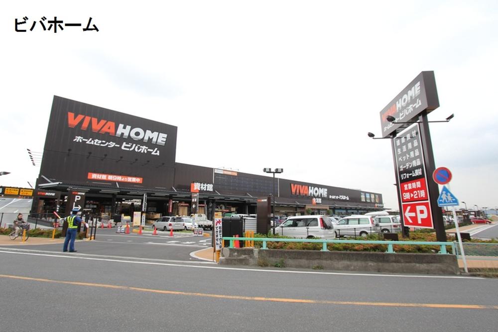 Shopping centre. To Viva Home 790m
