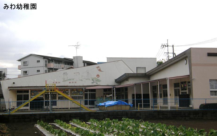 kindergarten ・ Nursery. Miwa 400m to kindergarten
