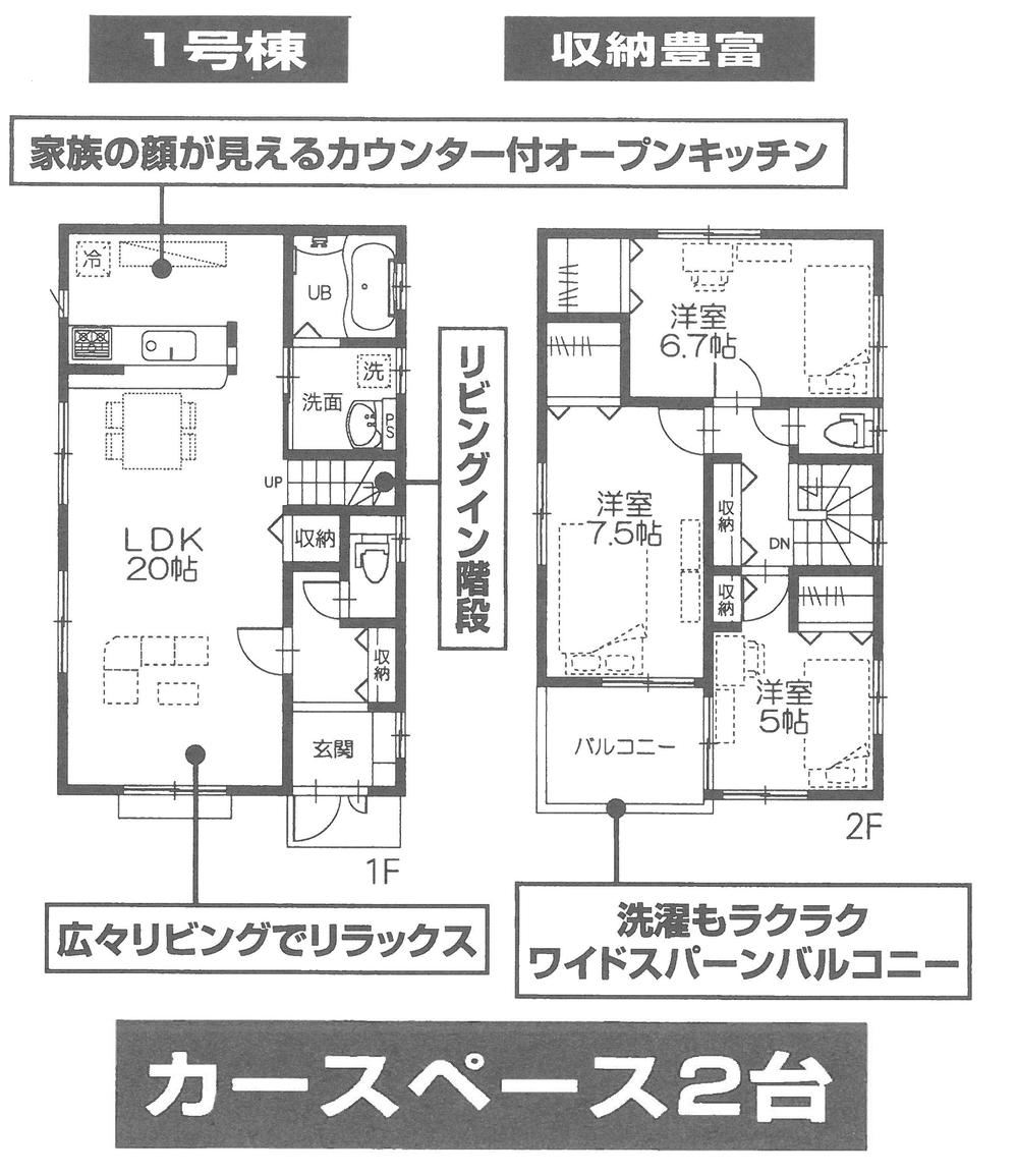 Floor plan. 24,800,000 yen, 4LDK, Land area 107.41 sq m , Building area 94.39 sq m