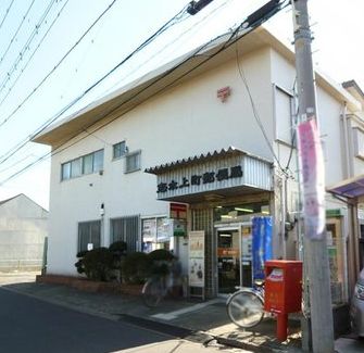 post office. Shiki Uemachi 186m to the post office (post office)