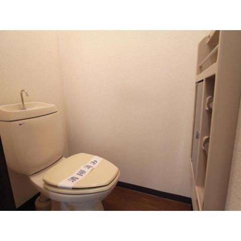 Toilet