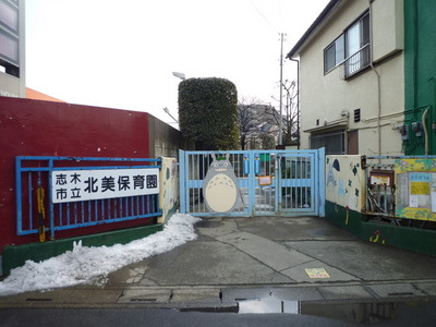 kindergarten ・ Nursery. Nursery school (kindergarten ・ 1000m to the nursery)