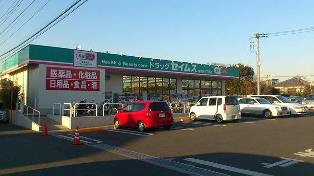 Drug store. Seimusu until Muneoka shop 380m