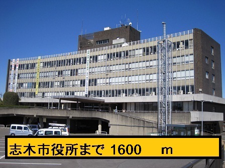 Government office. Shiki 1600m up to City Hall (government office)