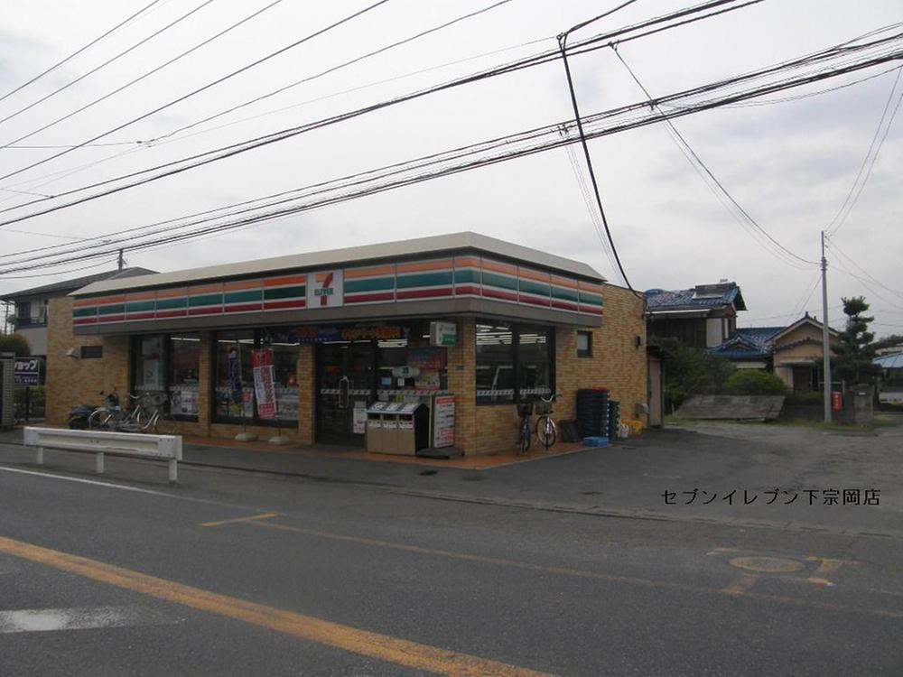 Convenience store. 970m to Seven-Eleven