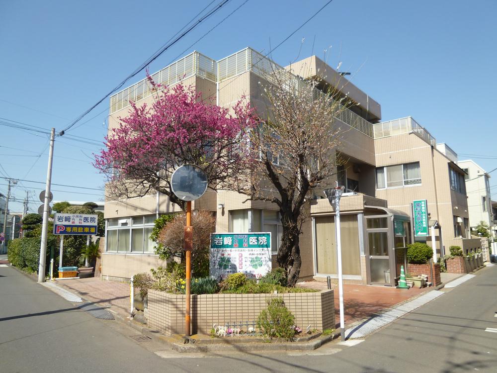 Hospital. 336m until Iwasaki clinic