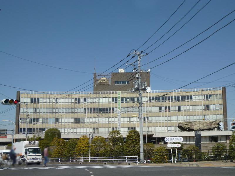 Government office. Shiki 612m to City Hall