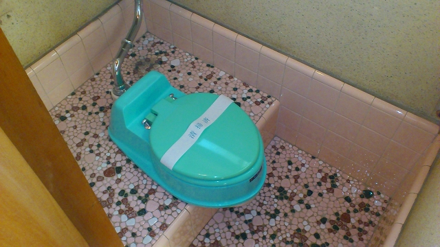 Toilet