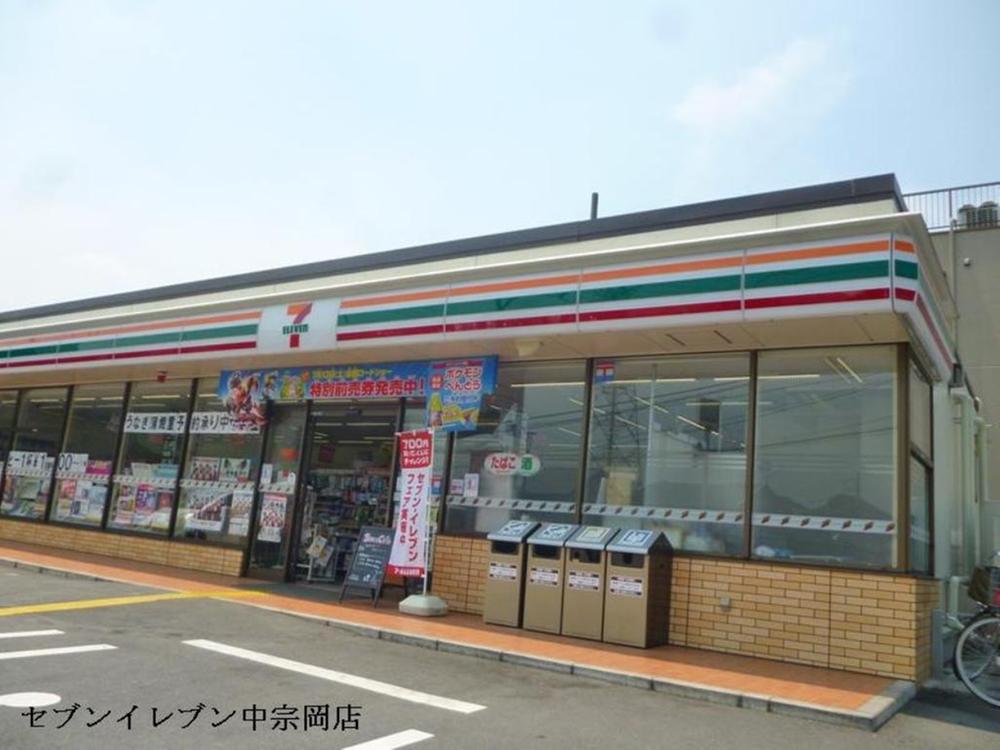 Convenience store. Until the Seven-Eleven 400m