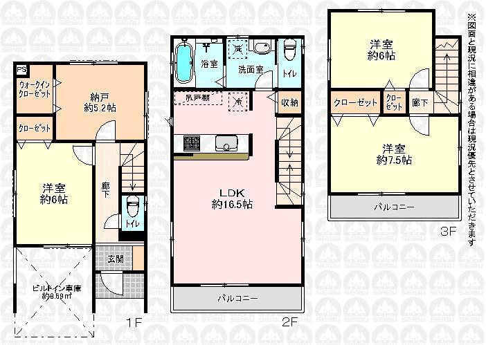 Floor plan. (5 Building), Price 39,800,000 yen, 3LDK+S, Land area 75.71 sq m , Building area 106.8 sq m