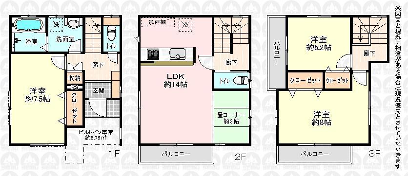 Floor plan. (4 Building), Price 40,800,000 yen, 3LDK+S, Land area 75.01 sq m , Building area 99.77 sq m