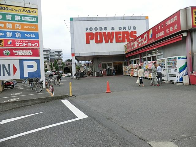 Supermarket. 1000m until Powers Shiki shop