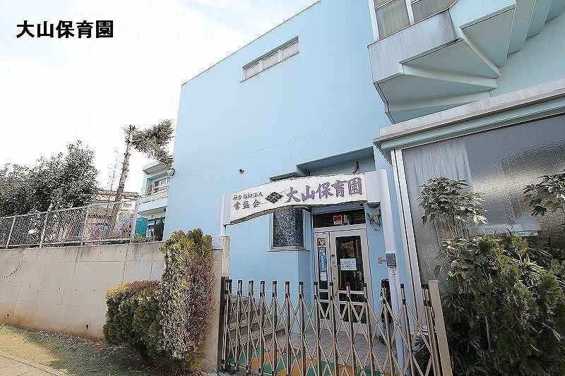 kindergarten ・ Nursery. 400m to Oyama nursery