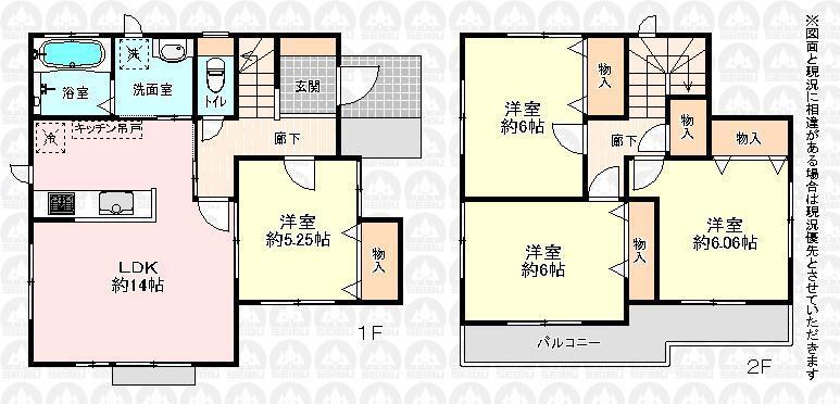 Floor plan. 27,800,000 yen, 4LDK, Land area 94.77 sq m , Building area 91.08 sq m floor plan