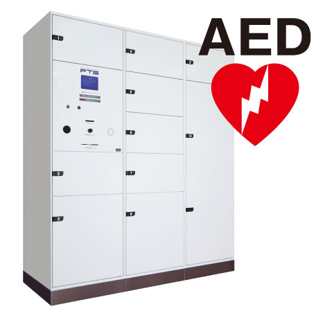 Other.  [Delivery Box ・ AED] It has established a home delivery box that can receive the luggage, even in the absence. Removal of the luggage is available 24 hours. Also, Within the delivery box, Installing the AED (automated external defibrillator) that the person that caused the cardiac arrest can be saved on the spot. It is easy to be operated along the voice guidance. (Same specifications)
