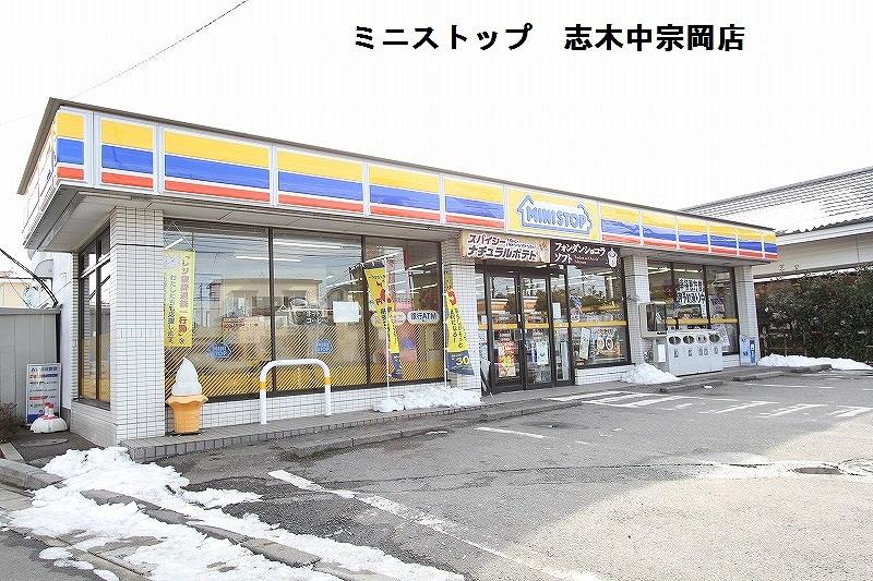 Convenience store. Until MINISTOP 735m