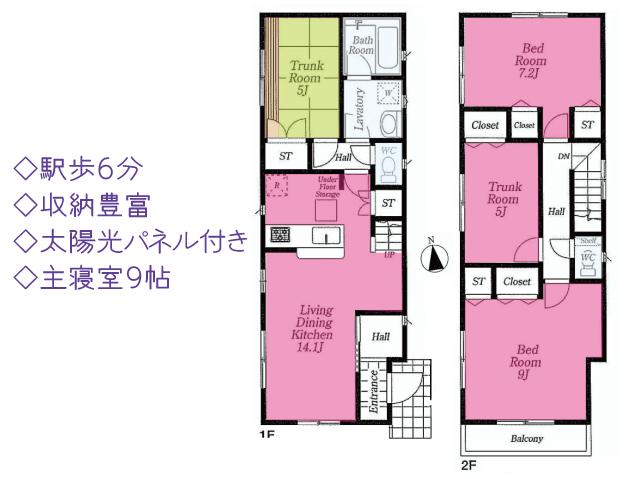 Floor plan. 39,800,000 yen, 4LDK, Land area 91.68 sq m , Building area 93.14 sq m