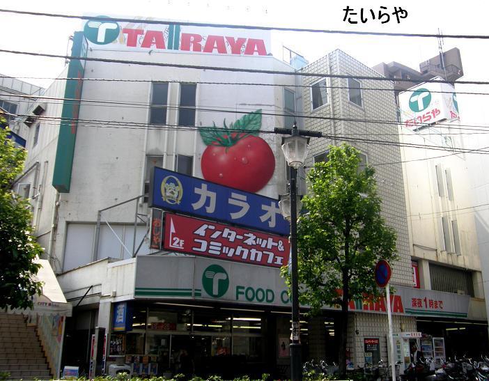 Supermarket. Ecos Tairaya Corporation up to 400m