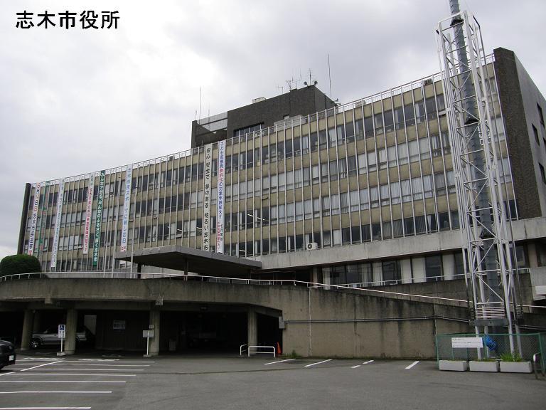Government office. Shiki 900m to City Hall