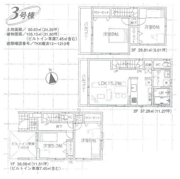 Floor plan. 36,800,000 yen, 4LDK, Land area 80.63 sq m , Building area 97.7 sq m