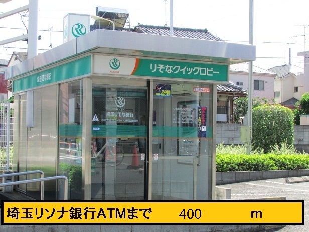 Bank. Saitama Resona 400m to ATM (Bank)