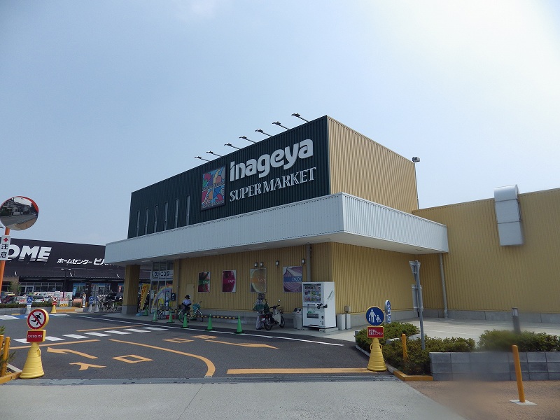 Supermarket. Inageya to (super) 1092m