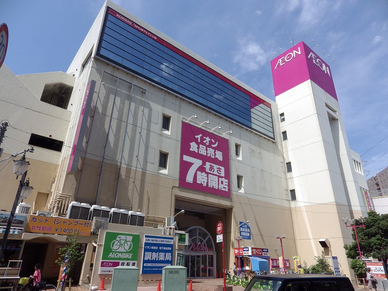 Shopping centre. Marui Shiki store up to (shopping center) 450m