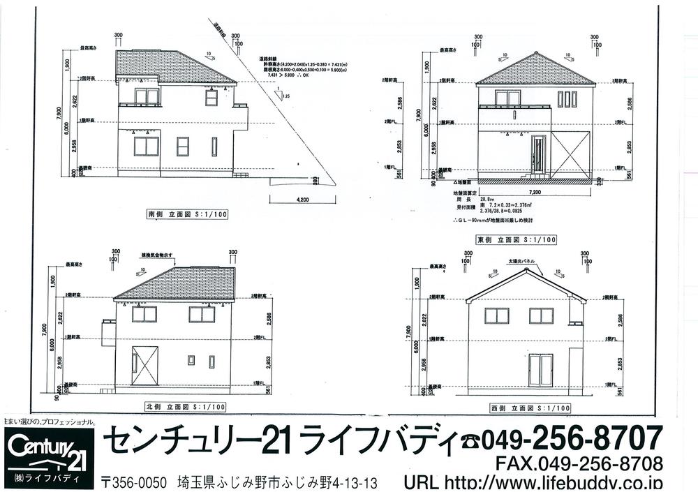 Rendering (appearance)