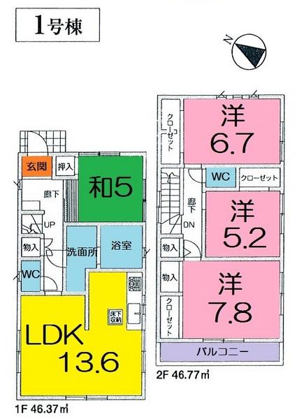 Floor plan. 22,800,000 yen, 4LDK, Land area 106.77 sq m , Building area 93.14 sq m